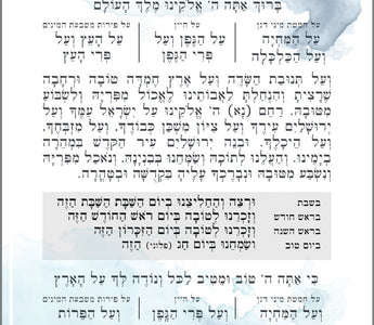 Al Hamichya Card